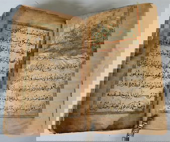 1778 OTTOMAN TURKISH MANUSCRIPT PRAYER BOOK ANTIQUE ISLAMIC ARABIC