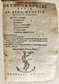 1566 ALDINE PRESS ORTHOGRAPHIAE RATION AB. ALDO MANUTIO ANTIQUE 16TH CENTURY