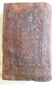 1866 ARABIC MEDICAL THEME MANUSCRIPT ANTIQUE