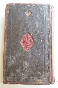 1838 ARABIC MANUSCRIPT ISLAMIC LAW BOOK ANTIQUE MUKHTASAR AL-WIQAYAH SADR
