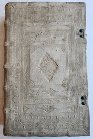 1652 BIBLE COMMENTARY BY DIEGO DE CELADA ANTIQUE HAND TOOLED PIGSKIN BOUND FOLIO