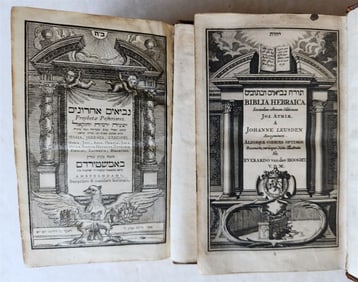 1705 BIBLE IN HEBREW 2 VOLUMES ANTIQUE BIBLIA HEBRAICA JUDAICA