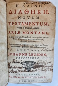 1717 GREEK BIBLE ILLUSTRATED W/ MAPS  ANTIQUE NEW TESTAMENT