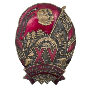 A RARE SOVIET COMMEMORATIVE BADGE "15 YEARS OF THE KOMI ASSR," LENINGRAD MINT, 1936–1937