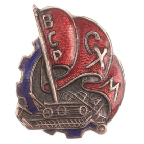 A RARE SOVIET MEMBERSHIP BADGE OF THE ALL-UNION UNION OF AGRICULTURAL MACHINE-BUILDING WORKERS