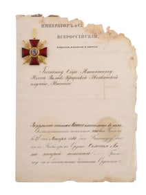 A GILT-BRONZE RUSSIAN ORDER OF ST. ANNA WITH CERTIFICATE, 2ND CLASS