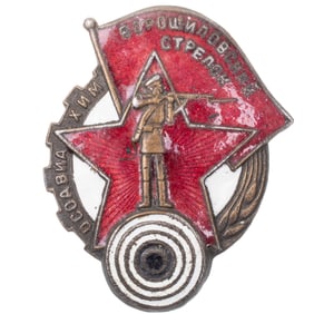 OSOAVIAKHIM BADGE "VOROSHILOV SHARPSHOOTER" NO. 38.10.350. USSR, 1936–1937