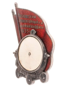 A RARE SOVIET BADGE OF THE MOSCOW SEARCHLIGHT PLANT NAMED AFTER L. M. KAGANOVICH, NO. 116