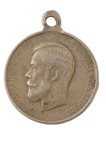 A WW1 RUSSIAN SILVER MEDAL "FOR BRAVERY" 4TH CLASS, 1917