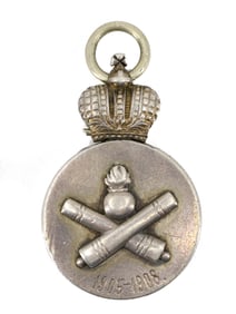 A RUSSIAN IMPERIAL SILVER GRADUATION TOKEN