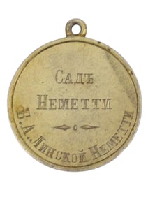AN IMPERIAL RUSSIAN AWARD MEDALLION FROM THE LATE 19TH CENTURY