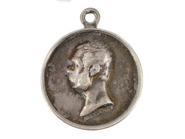A RUSSIAN SILVER MEDAL "FOR THE PACIFICATION OF THE WESTERN CAUCASUS"