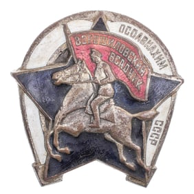 OSOAVIAKHIM. BADGE "VOROSHILOV HORSEMAN", NO. 961. TYPE I (1936–1939)