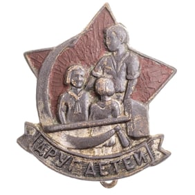AN O.D.D. BADGE OF THE "FRIEND OF CHILDREN" SOCIETY, SUBSCRIPTION COLLECTION, USSR, 1920S.