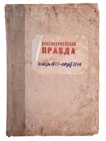 A FILE OF 35 ISSUES OF THE SOVIET TRENCH NEWSPAPER "RED ARMY TRUTH", 1944
