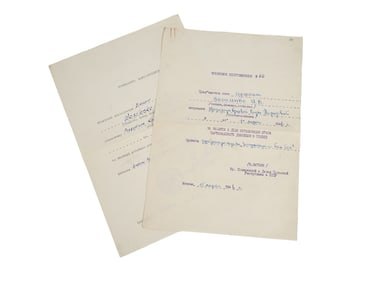 A POLISH AWARD CITATION ISSUED TO RED ARMY PARTISAN, 1946