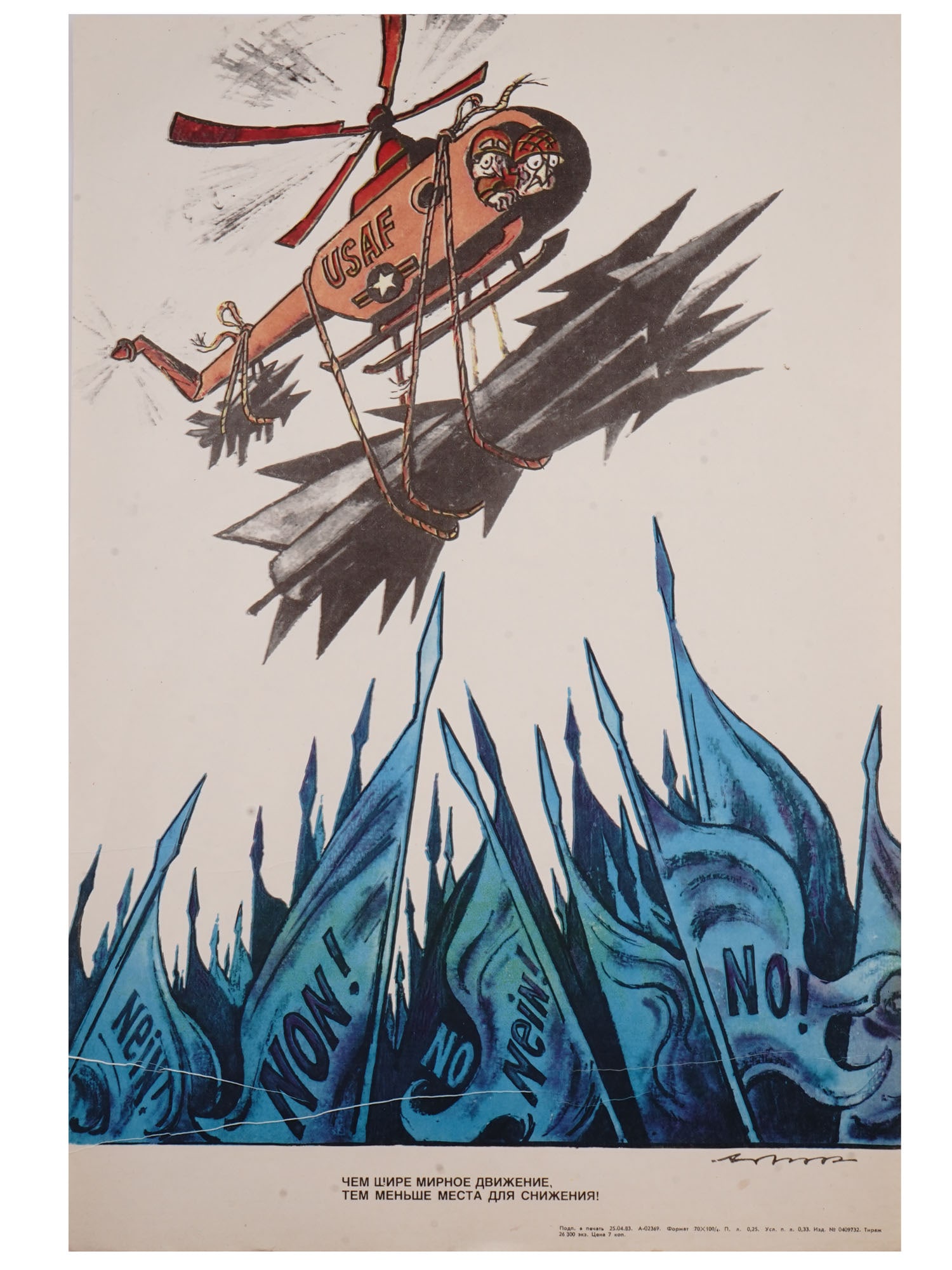 A SOVIET ANTI-AMERICAN PROPAGANDA POSTER: A Soviet Anti-American/Anti-Nuke propaganda poster created by Mark Aleksandrovich Abramov (1913-1994). One of a collection of four graphics created with caricatures of other nationalities, bombs, nucl