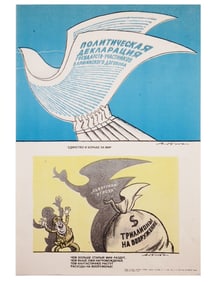 A SOVIET ANTI-AMERICAN PROPAGANDA POSTER