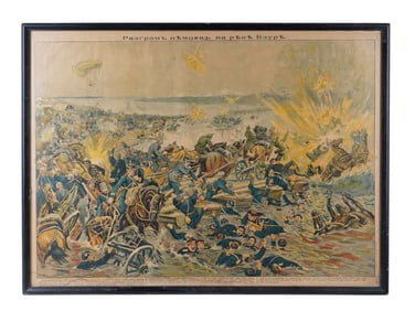 RUSSIAN WW1 POSTER: "THE ROUT OF THE GERMANS AT THE BAUR RIVER"