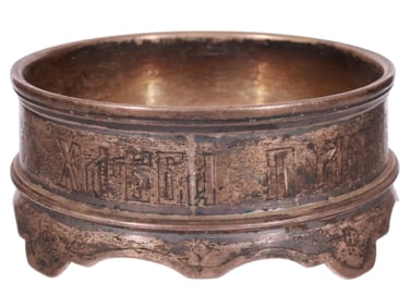 A LARGE RUSSIAN ENGRAVED SILVER SALT CELLAR