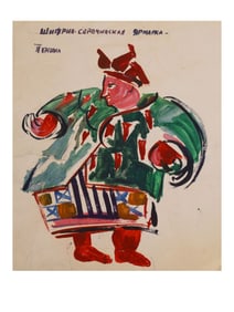 ATTRIBUTED TO NISSON SHIFRIN (1891–1961), COSTUME DESIGN FOR “SARAPCHINSKAYA YARMARKA,?? MIXED