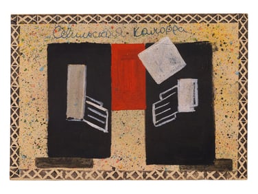 A MIXED MEDIA PAINTING ATTRIBUTED TO KONSTANTIN VYALOV (1900–1976), SKETCH, RUSSIA, CIRCA