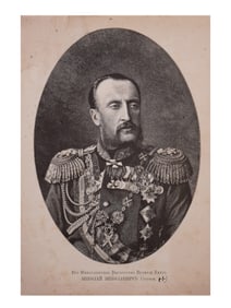 AN IMPERIAL RUSSIAN ENGRAVED PORTRAIT OF NICHOLAS NIKOLAEVICH, C. 1880
