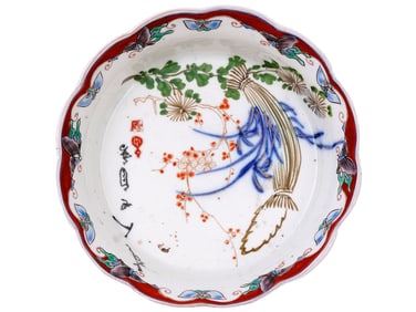 A JAPANESE PICKLE BOWL WITH MAKER SIGNATURE, LATE EDO PERIOD