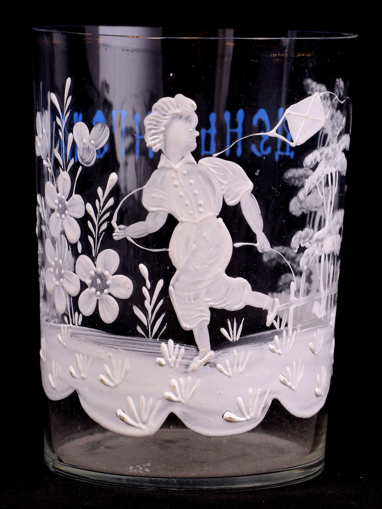 A RUSSIAN ENAMEL-PAINTED GLASS BEAKER WITH INSCRIPTION "HAPPY NAME DAY", RUSSIA, 19TH CENTURY (1 of 3)