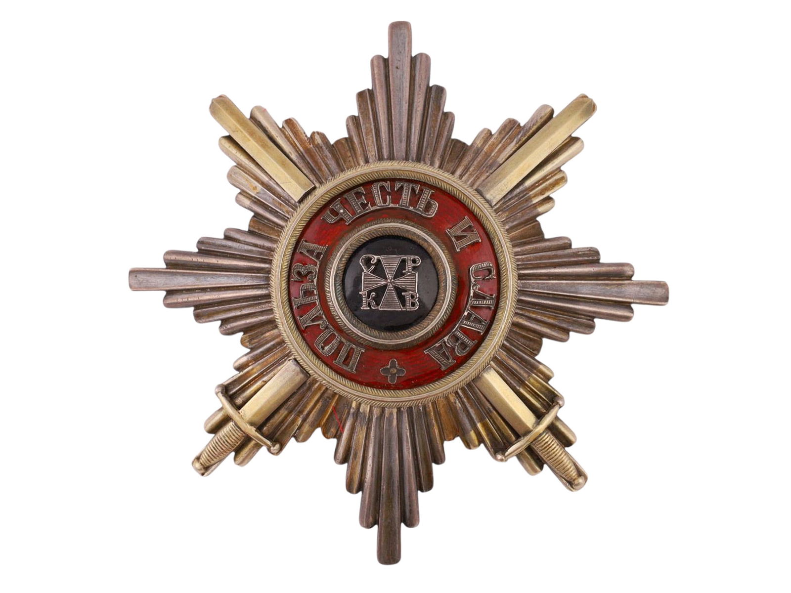 A RUSSIAN IMPERIAL ORDER OF ST. VLADIMIR, 1ST CLASS BREAST STAR, MILITARY DIVISION, LATE 19TH: Silver partially gilt and enameled breast star of the Imperial Order of St. Vladimir, 1st Class, Military Division. The star is composed of eight faceted radiant rays with alternating longer and short