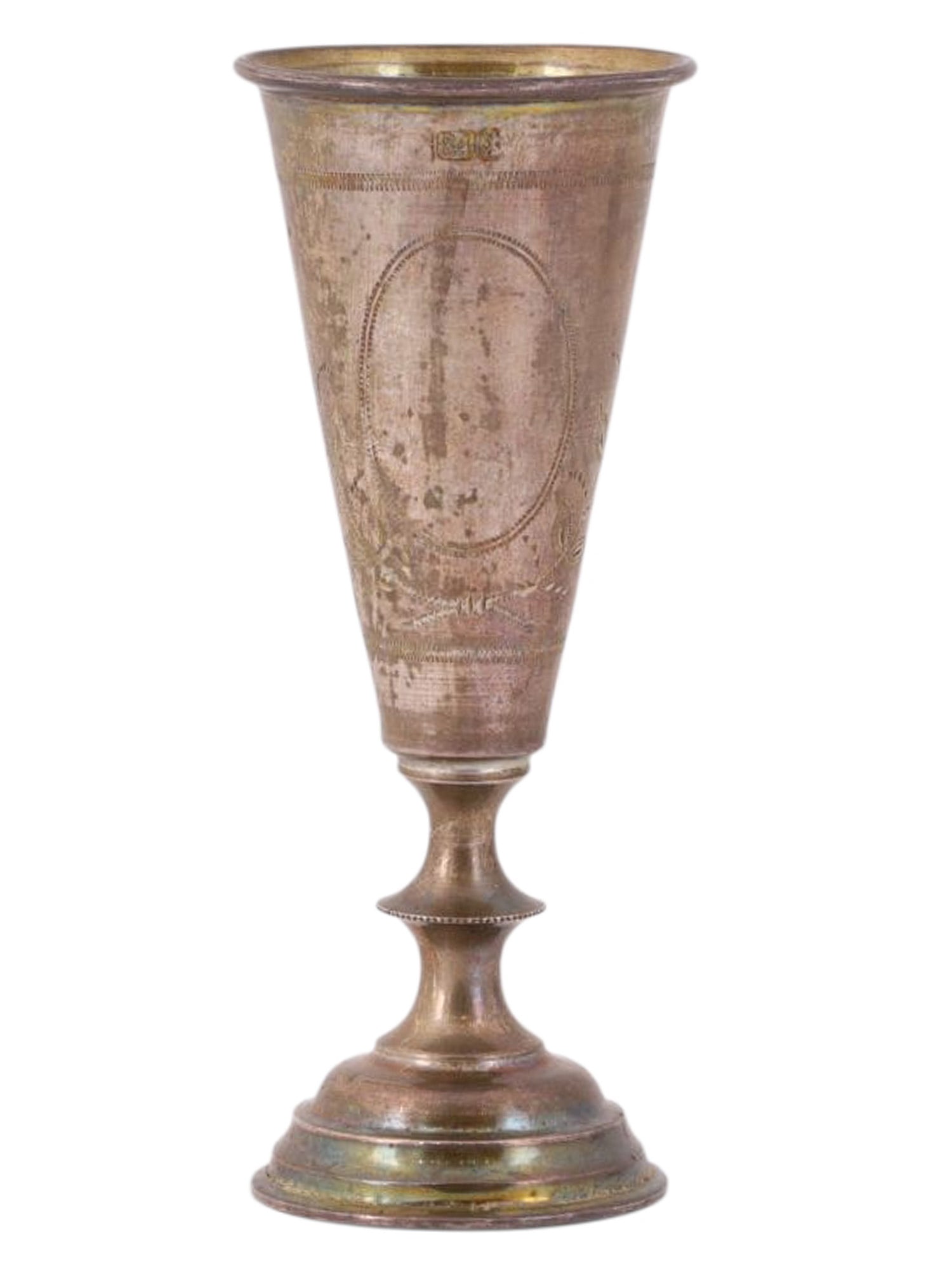 A RUSSIAN SILVER SHOT GLASS, ST PETERSBURG, 19TH CENTURY: A Russian silver shot glass of a conical form, sat atop a lathe-turned base, and engraved with simple ornamentation.Hallmarks: 84 silver proof, St Petersburg maker's mark.Weight: 1.2 oz., (36 g.) Dime