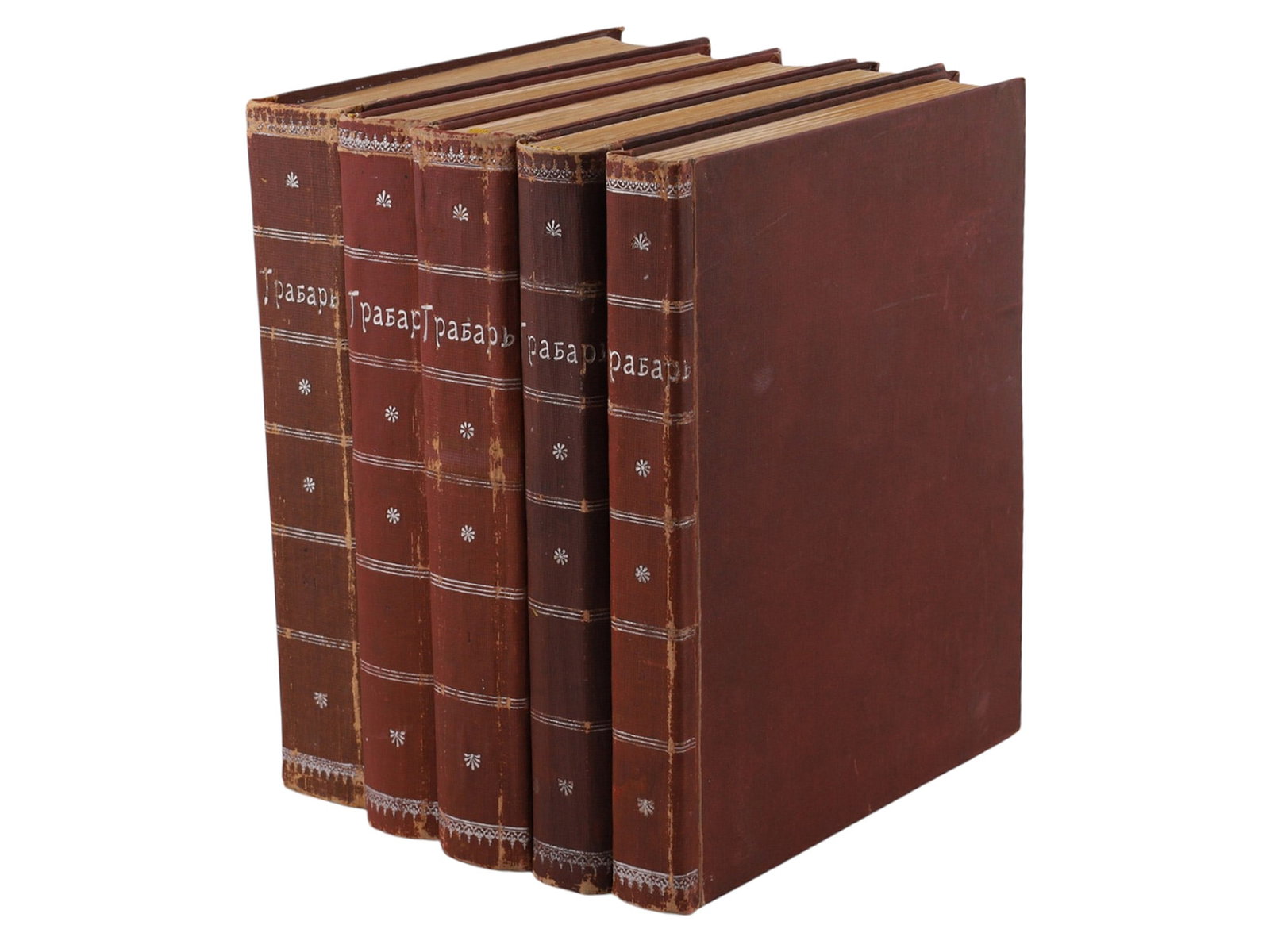 IGOR GRABAR, HISTORY OF RUSSIAN ART, FIVE VOLUMES, MOSCOW, I. KNEBEL PUBLISHING, C. 1910?1913 (1 of 10)