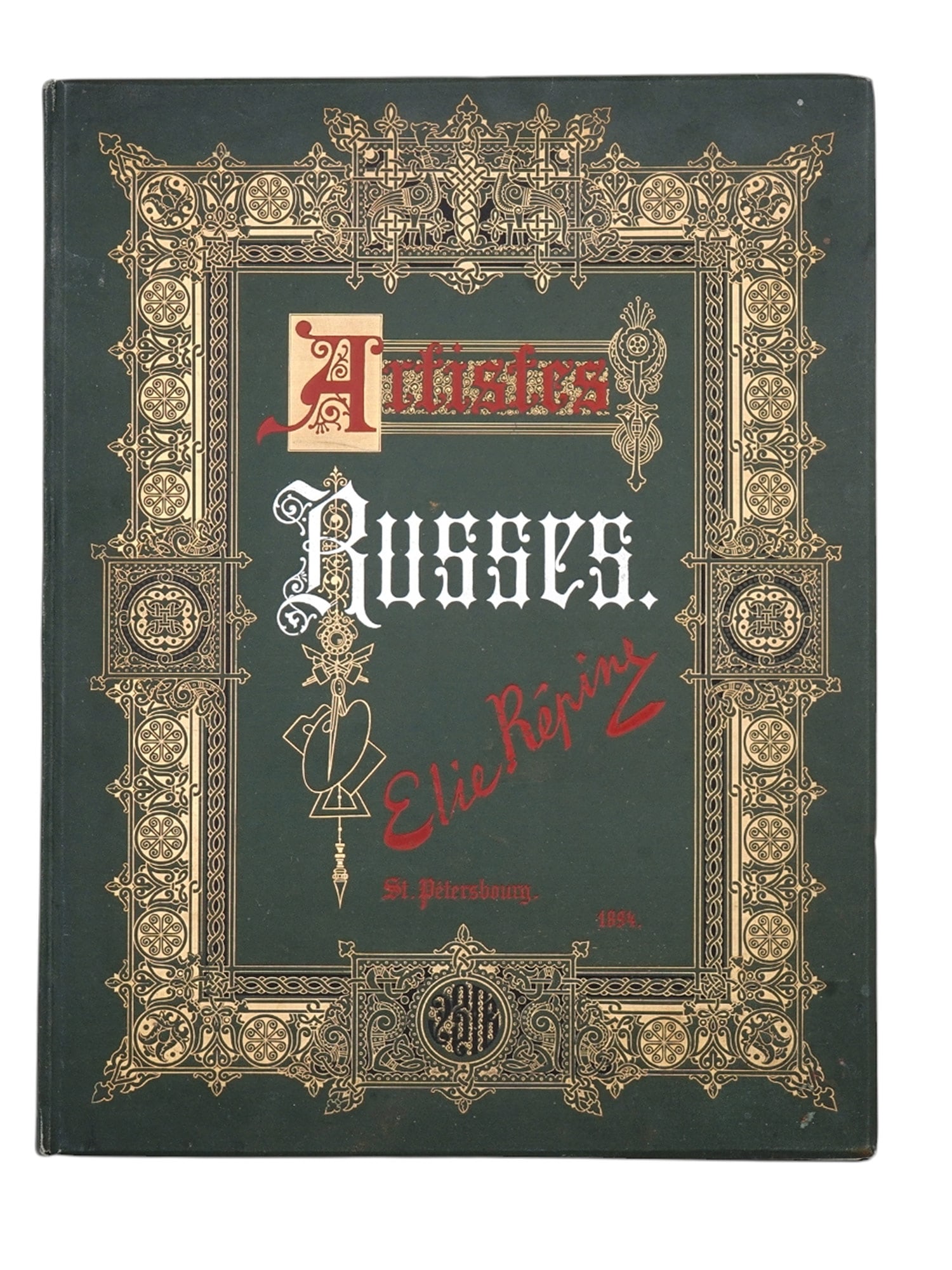 1894 ARTISTES RUSSES, ILYA REPIN, FRENCH LANGUAGE (1 of 6)