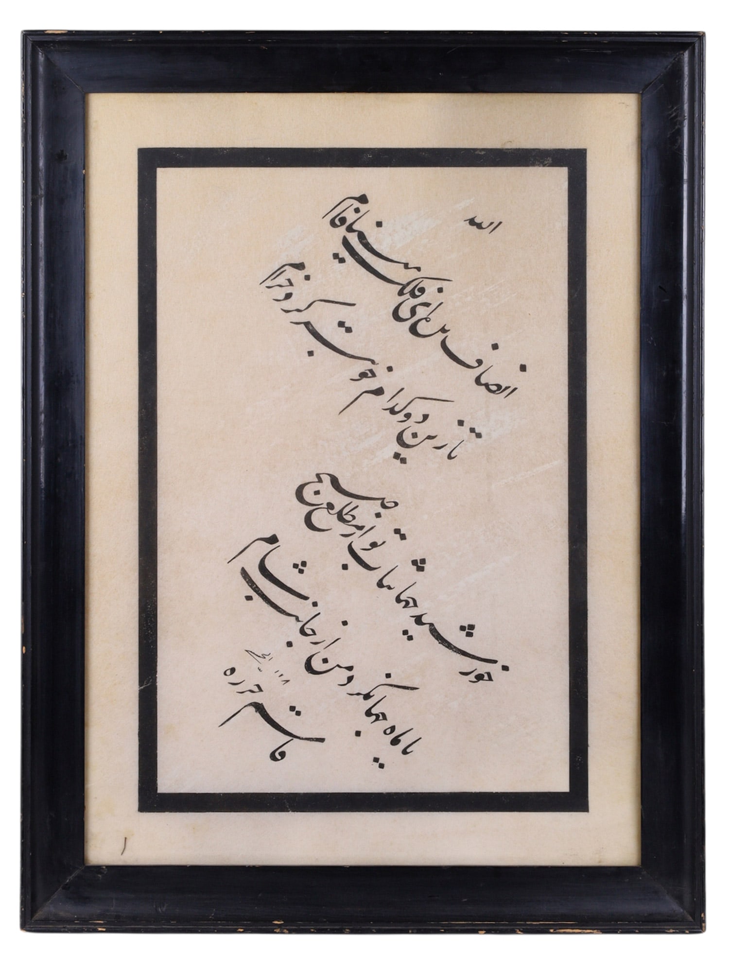 A PERSIAN CALLIGRAPHIC PANEL, 20TH CENTURY (1 of 3)