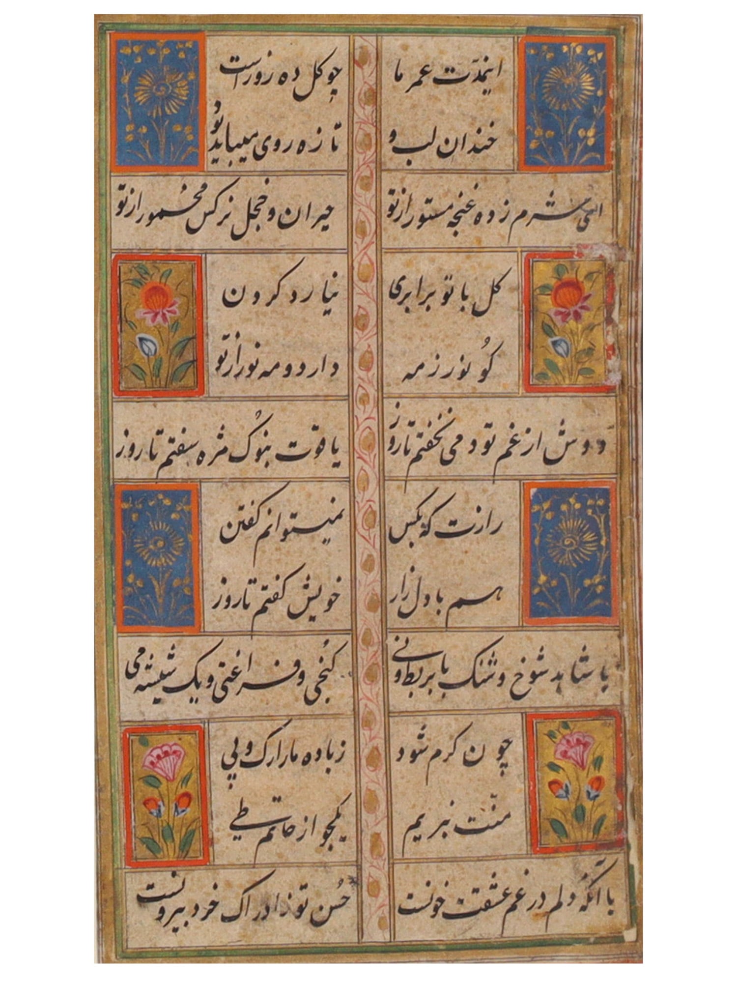 AN ILLUMINATED LEAF FROM A MANUSCRIPT OF THE DIVAN OF HAFEZ, PERSIA, 18TH CENTURY (1 of 4)