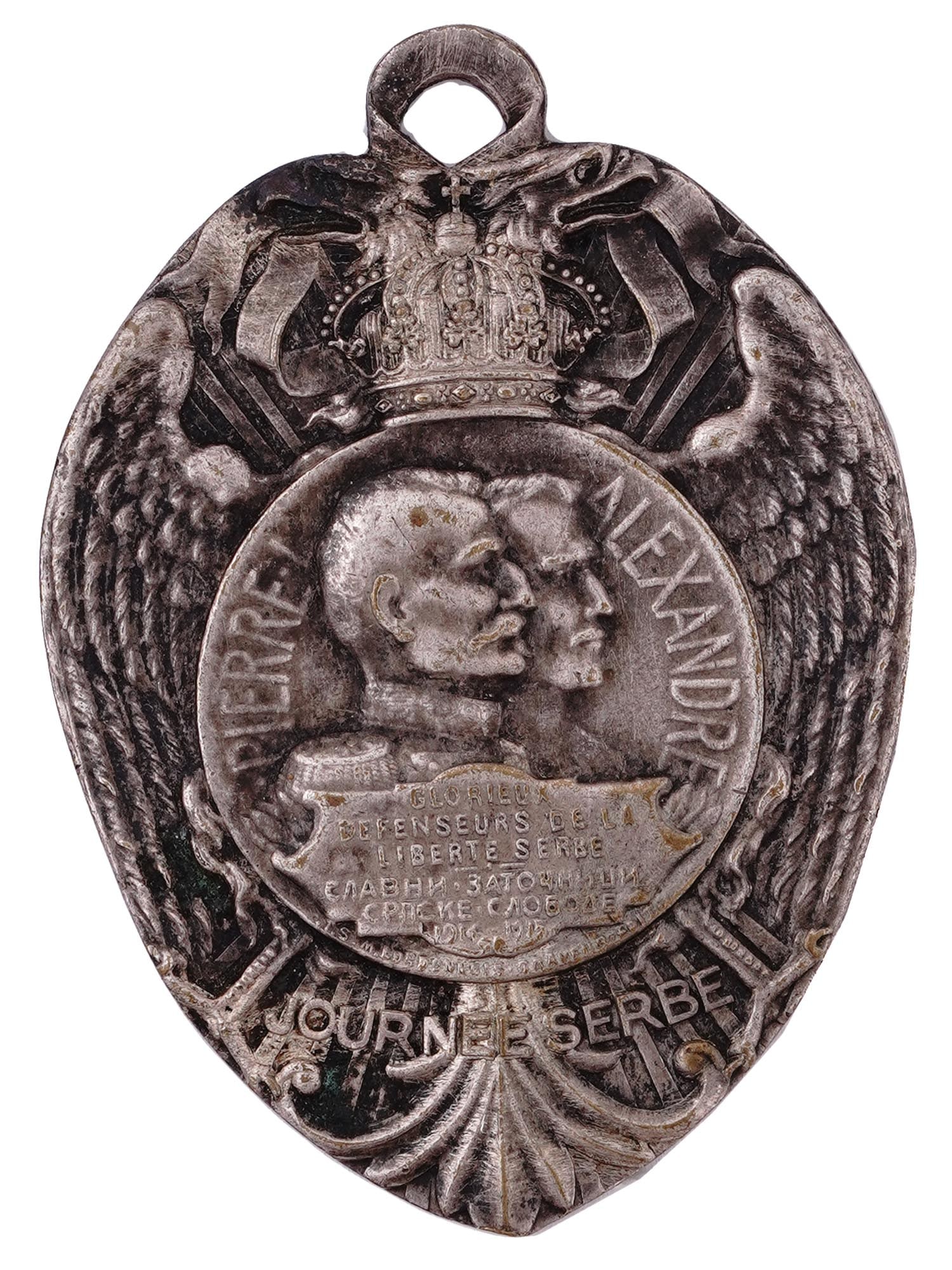 A WW1 SERBIAN MEDAL, ANNIVERSARY OF THE BATTLE OF KOSOVO: 1916 Serbian Medal Journee Serbe Day, ca. 1916. Dimensions: L: 1 3/4 in., (4.4 cm.) Please make all inquiries before bidding. All lots are sold "as-is", refer to our T&C. Helios Auctions offers in-hou