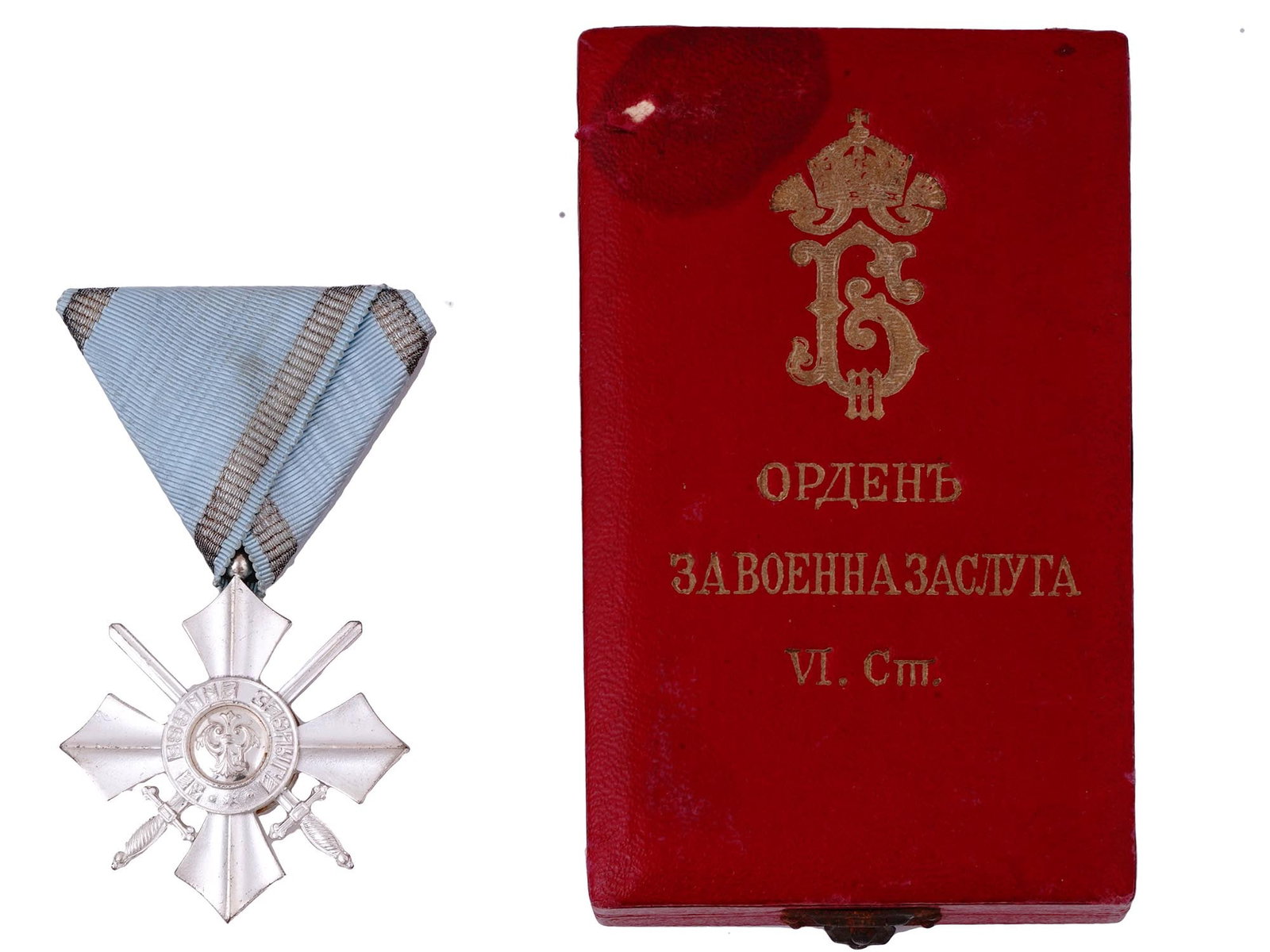A CASED BULGARIAN ORDER OF MERIT MEDAL, VI CLASS, WITH SWORDS (1 of 3)