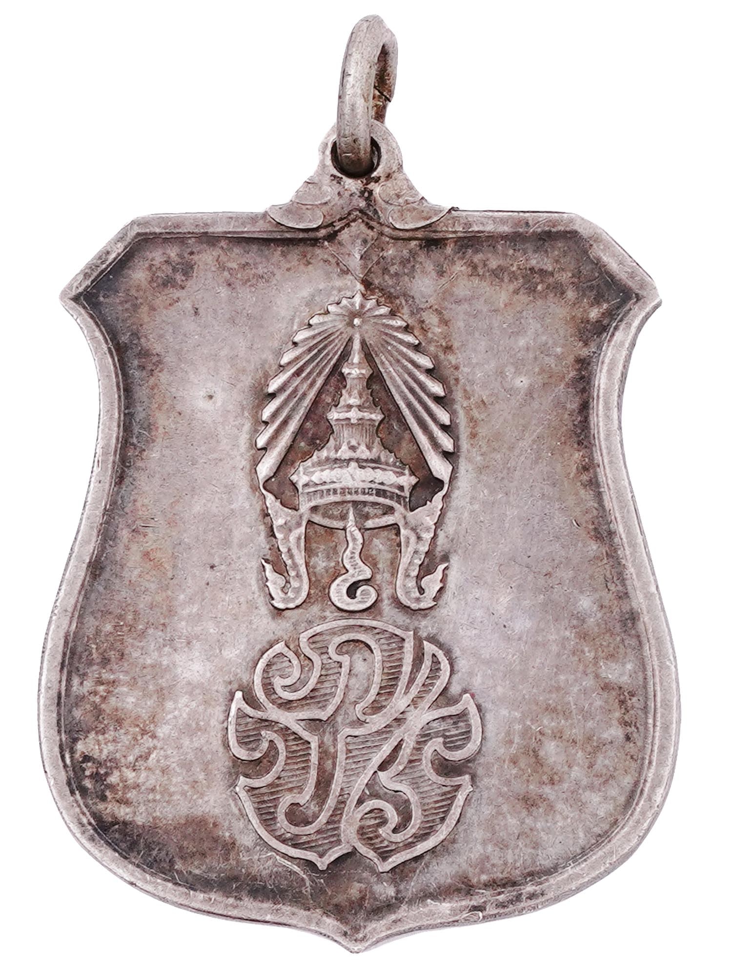A 1950 ROYAL THAI KOREAN WAR SERVICE MEDAL (1 of 2)