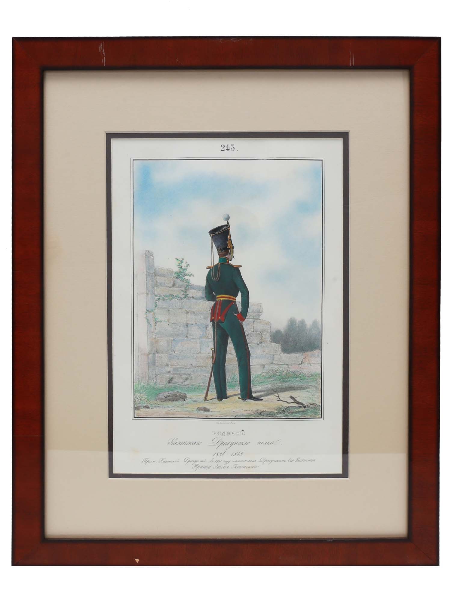 A RUSSIAN LITHOGRAPH: PRIVATE OF KAZANSKIY DRAGOON REGIMENT, 1834 - 1843: A lithograph depicting a private of the Kazansky Dragoon Regiment, 1834-1843, made by A. V. Viskovatov in his monumental color plate album "Historical Description of Costume and Arms of the Russian Ar