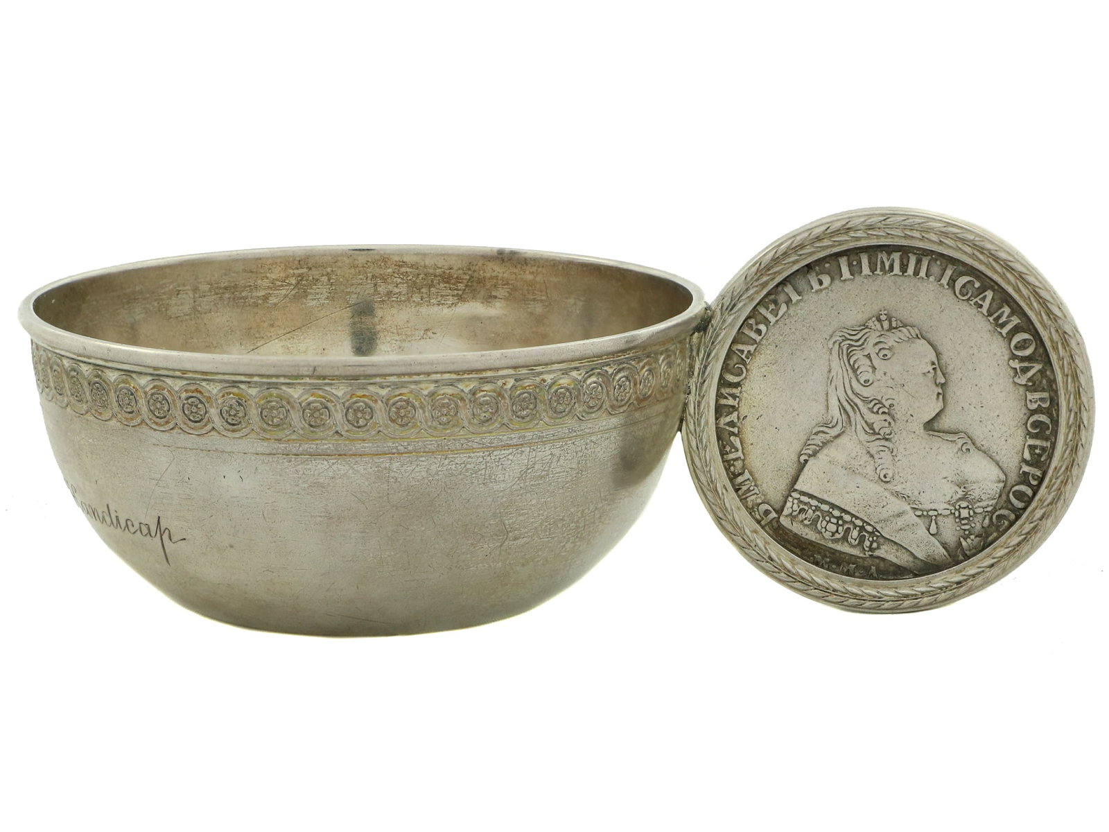 A RARE RUSSIAN SILVER TENNIS PRESENTATION KOVSH, 1913: A rare Russian silver tennis prize kovsh by Vladimirov. Featuring a silver ruble coin with the portrait of Catherine the Great, dated 1751, inserted into the kovsh handle, with presentation engraving 