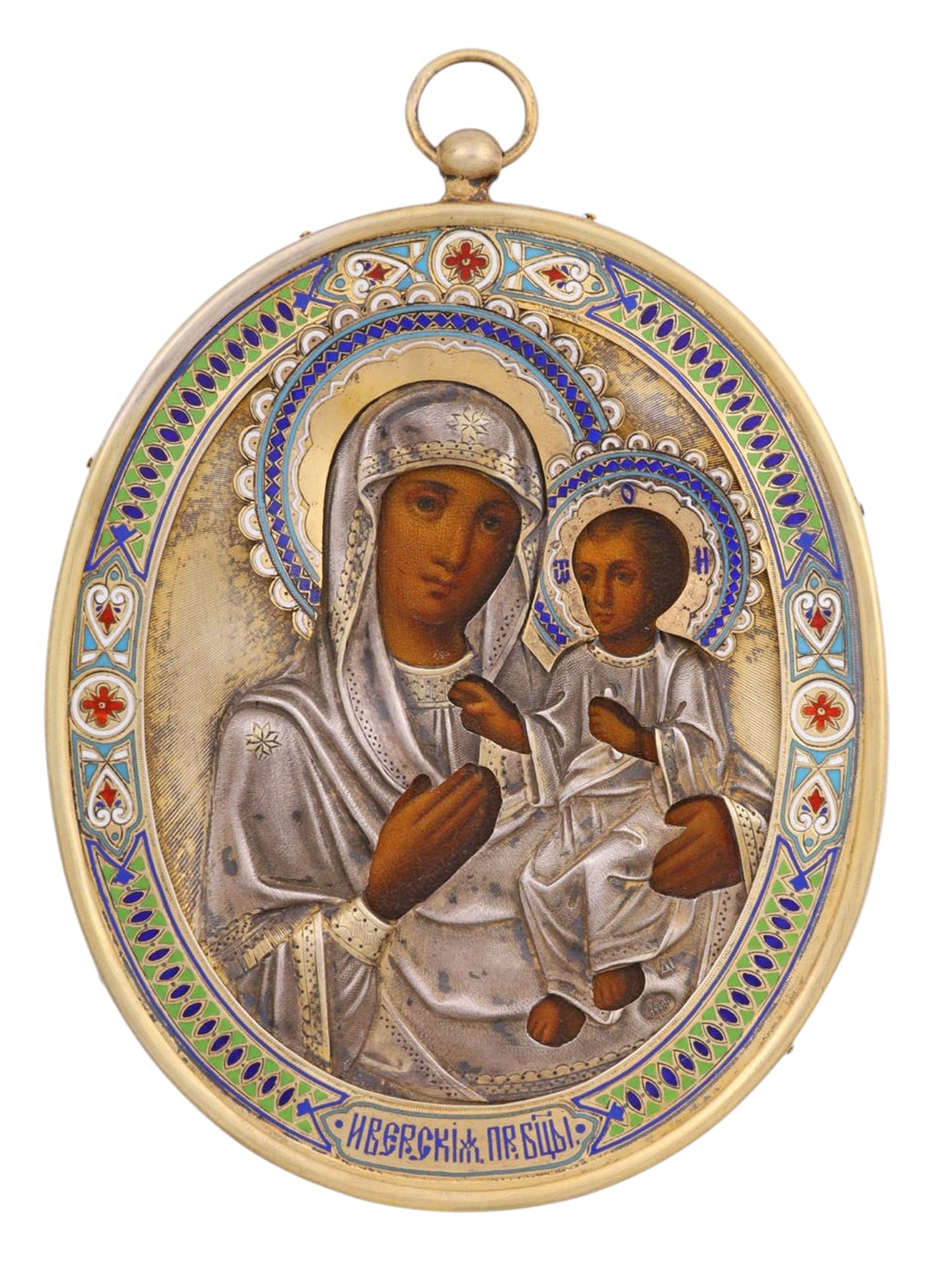 A RUSSIAN GILT-SILVER AND ENAMEL ICON OF IVERSKAYA MOTHER OF GOD, 1890: Dmitry Gorbunov, Moscow, 1890.The figures are dressed in repoussé and chased silver-gilt oklad, their robes and halos enriched with parcel gilding and shaded cloisonné enamel in polychrome f
