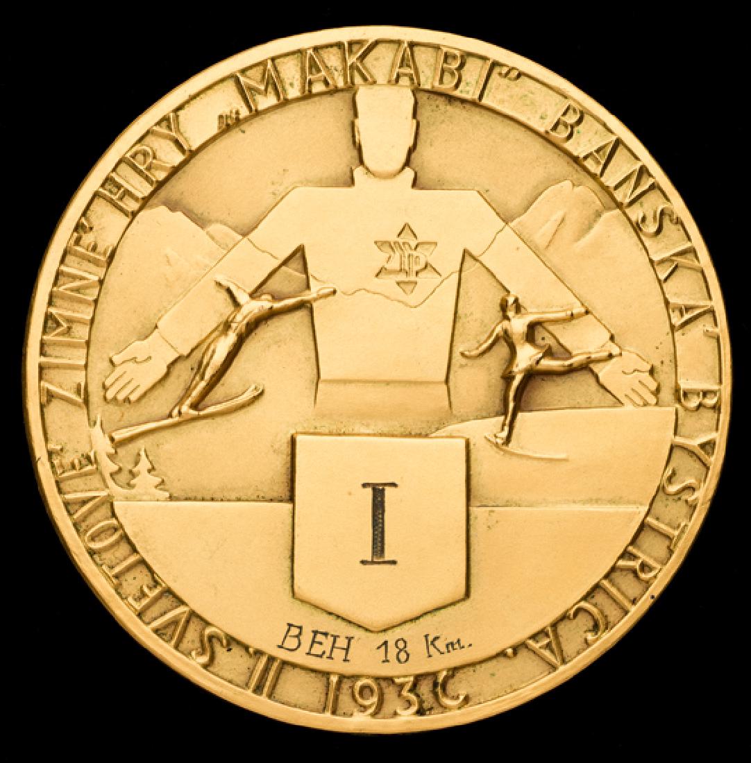 1936 Second Maccabiah Winter Games 1st place prize (1 of 1)