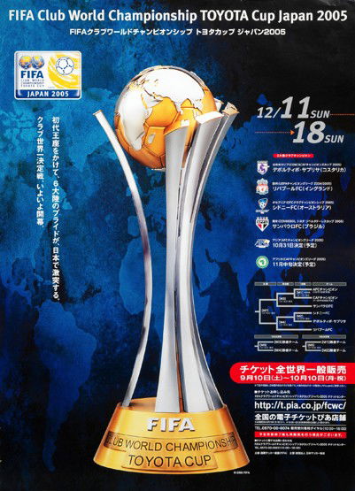 710 A Group Of Six Football Tournament Posters I 199 Nov 08 11 Graham Budd Auctions Ltd In United Kingdom 710 A Group Of Six Football Tournament Posters I 199 Nov 08 11 Graham Budd Auctions Ltd In United Kingdom