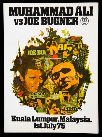 Muhammad Ali v Joe Bugner programme for the World (1 of 1)