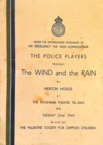 A rare program from a play by the British Police force (1 of 1)
