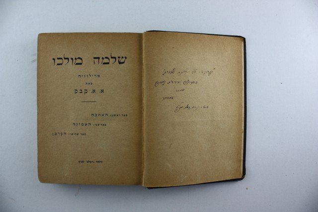 Six Important Books, Five of them with Important (1 of 7)