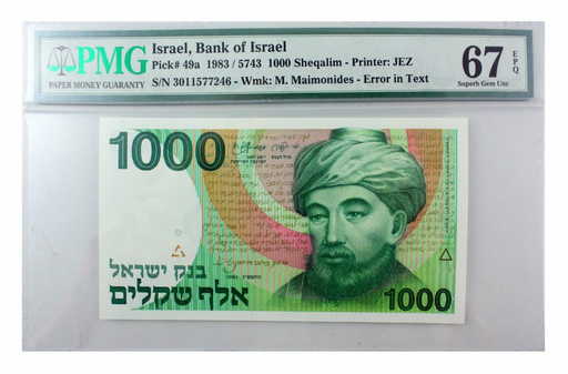Banknote Of 1000 Shekel The Series 1980
