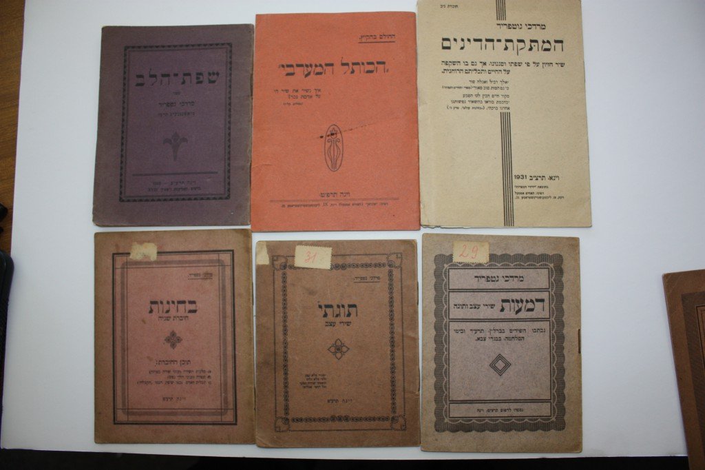 Mordechai Gottfried - Selection of Poetry Booklets and (1 of 8)