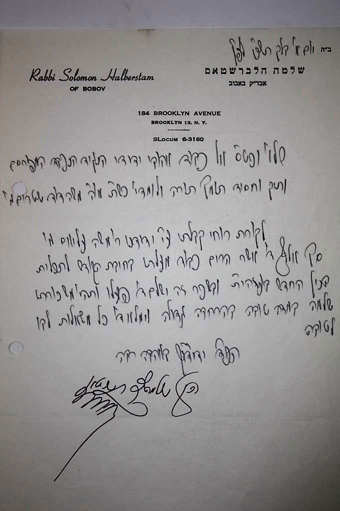 A Letter from the Rebbe Rabbi Shlomo Halberstam of (1 of 2)