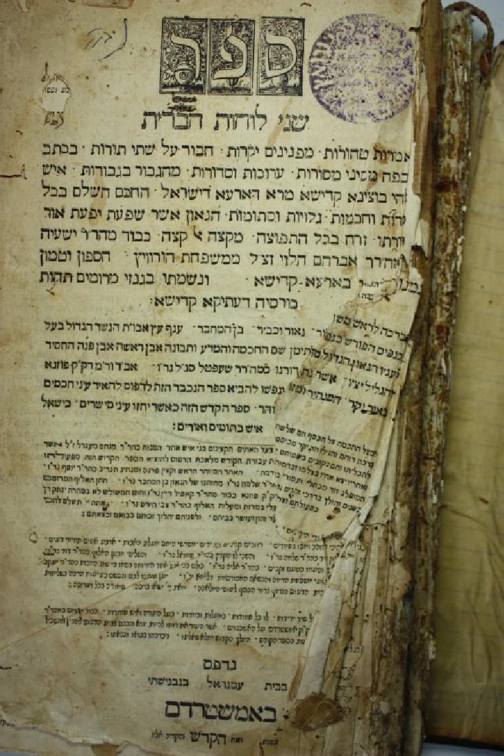 Shnei Luchot Ha'Brit - First Edition, Lacking Copy (1 of 1)